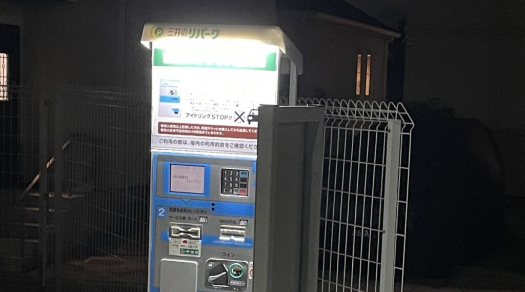 駐車場の耐用年数についてよくある質問