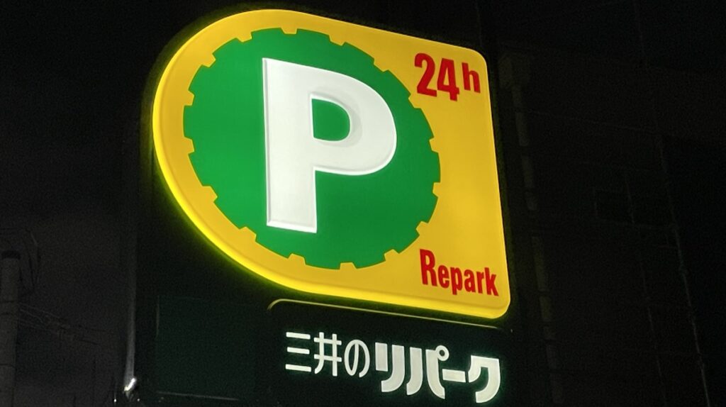 工事を始める前に確認しておくこと