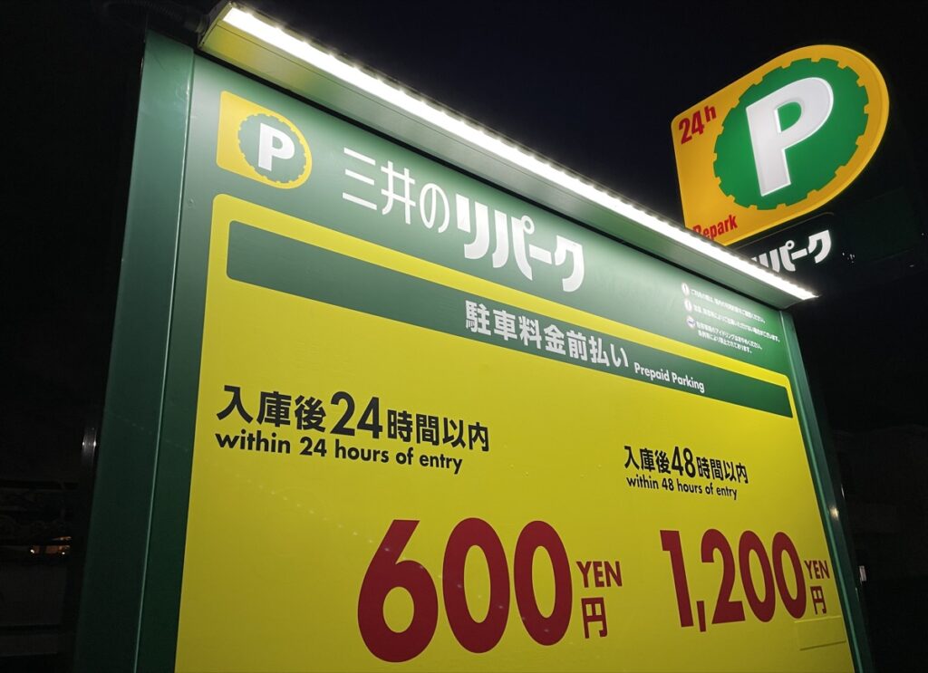 貸し出しを始めると家計にどんな変化が起きるか