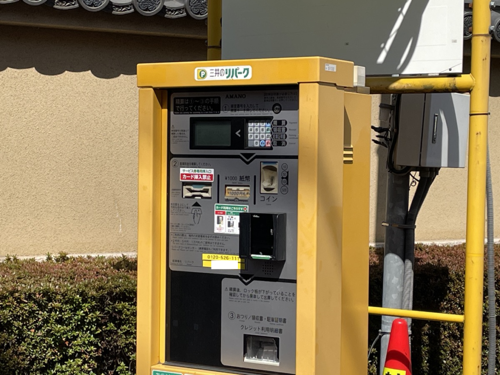 駐車場の減価償却について知っておきたいこと